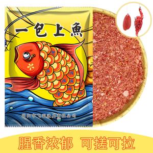 Mồi Câu Cá, Kèm Túi Mồi Câu Cá, Thích Hợp Cho Cá Chép Xạ, Cá Chép, Cá Vược, Cá Rô, Cá Rô Bạc, Cá Chép Đầu To, Mồi Câu Cá Hoang Dã, Mồi Cuộn, Dạng Bột