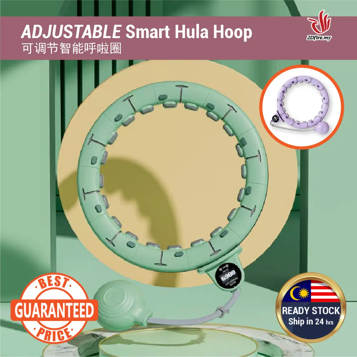 Smart Digital Hula Hoop Thin Slim Waist Home Gym Sports Weight Loss Abdominal Exercise Fitness Equipment M-1584