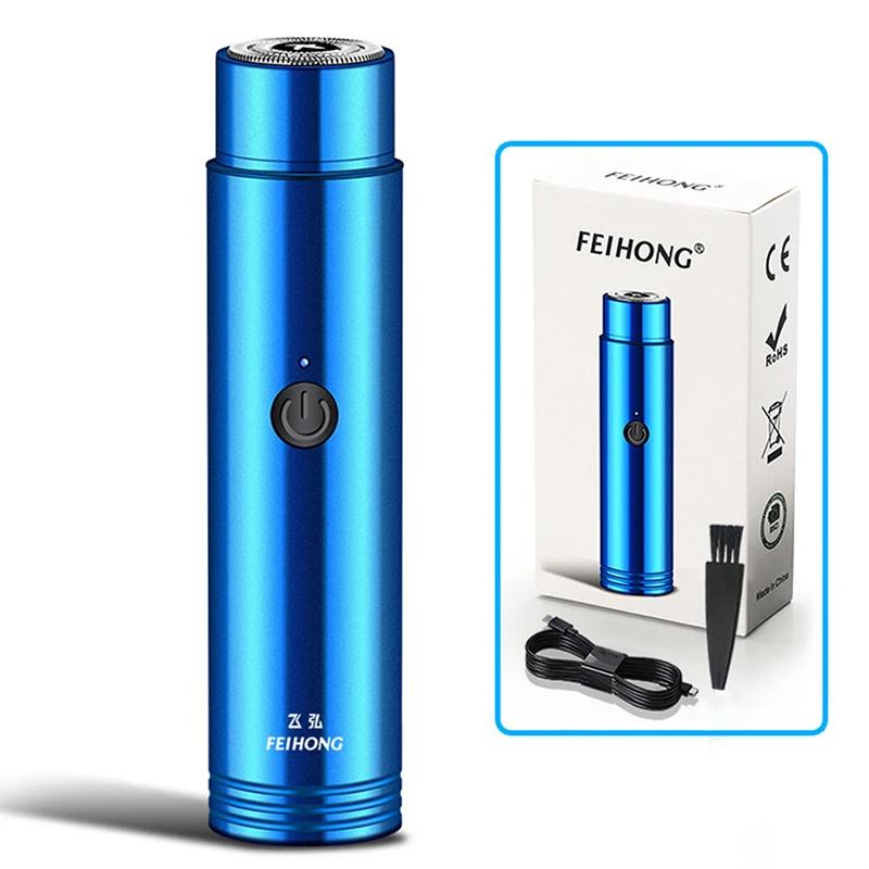 Product Introduction of Mini Electric Shaver Portable Car Rechargeable Shaver 22