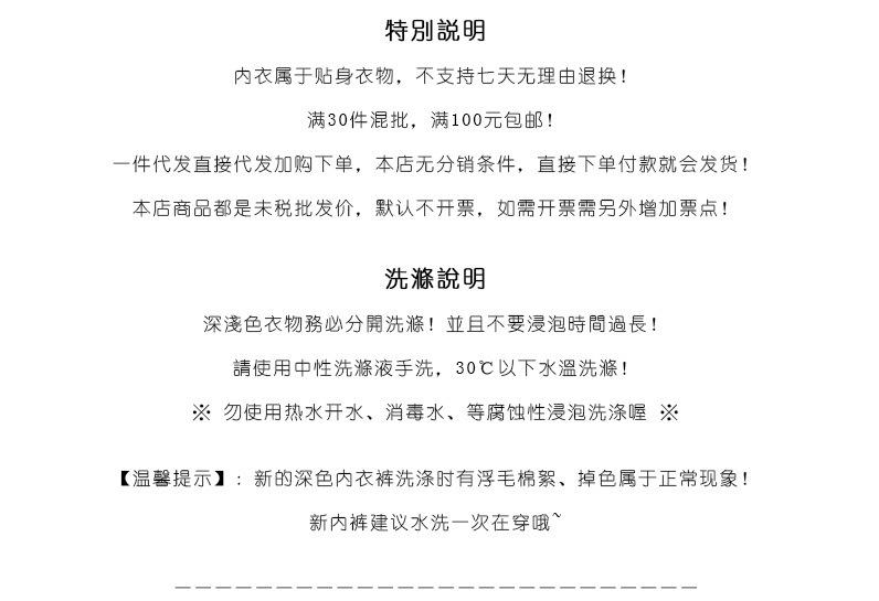 Product Introduction of 2025 Cotton Cartoon Printed Underwear for Women Elastic Hip Antibacterial Cotton Crotch Breathable Mid Waist Girl Student Underwear Fashion Best-Seller 8
