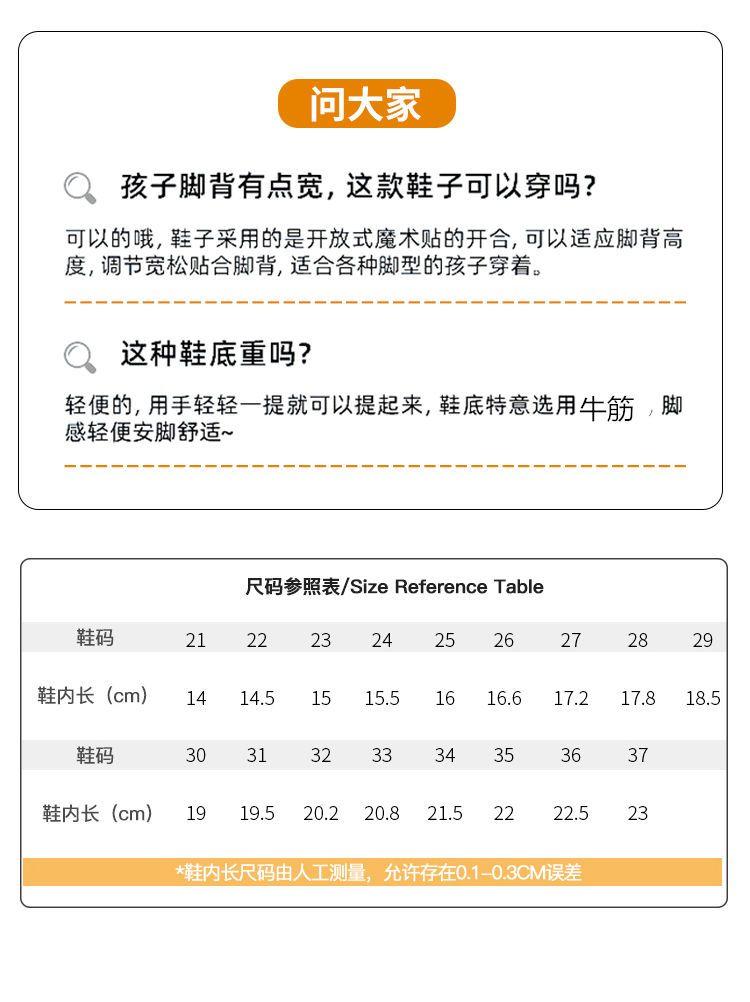 Product Introduction of Giày Trẻ Em, Dép Bé Gái, Thời Trang Mùa Hè 2024, Giày Công Chúa Sành Điệu, Thích Hợp Cho Trẻ Em Trung Và Lớn, Giày Học Sinh, Có Các Mảnh 0