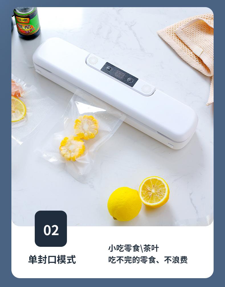 Product Introduction of Vacuum Packaging Machine Household Food Automatic Vacuum Sealing Machine Small Plastic-Envelop Machine Vacuum Machine Seal Preservation Machine 13