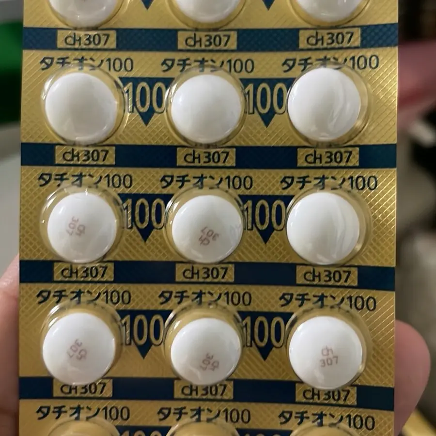 tathion glutathione Tathion 307 Japan Whitening 15 Tablets NO BOX Adult Skin Care Hair & Nail  Care GMO Free Edible Beauty Healthcare Supplement