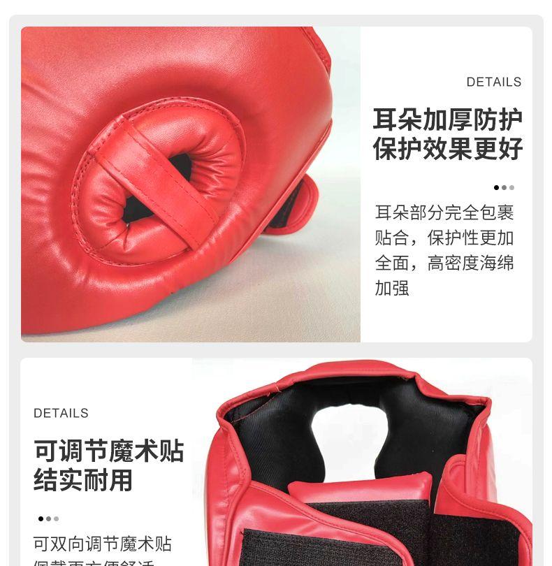 Product Introduction of Boxing Helmet Adult Protective Gear Free Combat Head Protector Children's Muay Thai Taekwondo Head Thickening Training Fight Head Cover 5