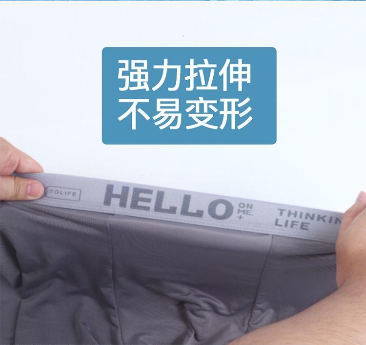 Product Introduction of Men's Underwear Men's Boxers plus Size 150.00kg Underwear Extra Large Boxers Loose Overweight Man plus-Sized Pants 3