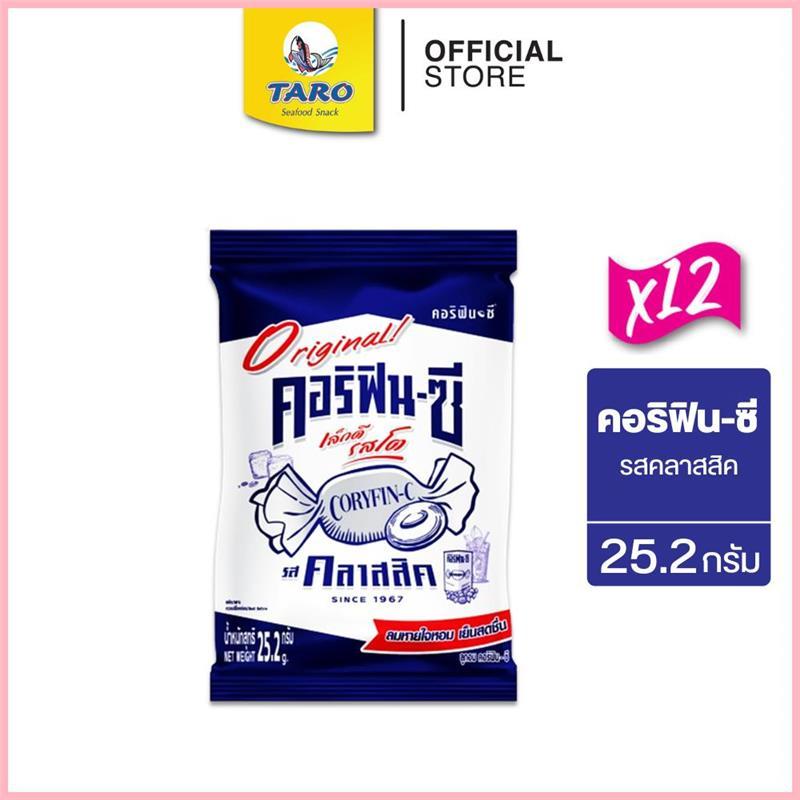 Product Introduction of จัดส่งจากกทม Coryfin-C คอริฟินซี คลาสสิค 25.2 กรัม (แพ็ค 12) 12