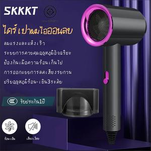 SKKKT ไดร์เป่าผม ไดร์เป่าผมพกพา 1200W ไดร์เป่าผมแห้งเร็ว เครื่องเป่าผมปรับลมได้ 3 ระดับ พร้อมหัวฉีดกระจายความร้อน 1 หัว/ลมเย็นแบบพกพา