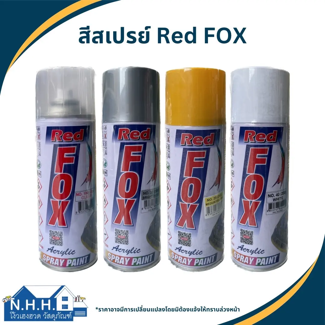 สีสเปรย์กระป๋อง Red FOX 24 เฉดสี