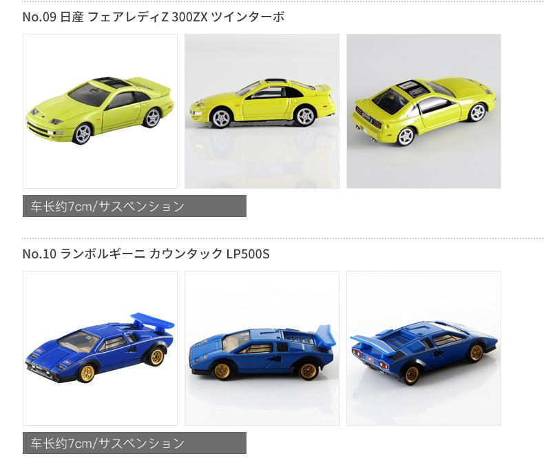 Product Introduction of Takara Tomy Tomica Premium TP01-TP40 Cars Hot Pop 1:64 Kids Toys Motor Vehicle Diecast Metal Model 11