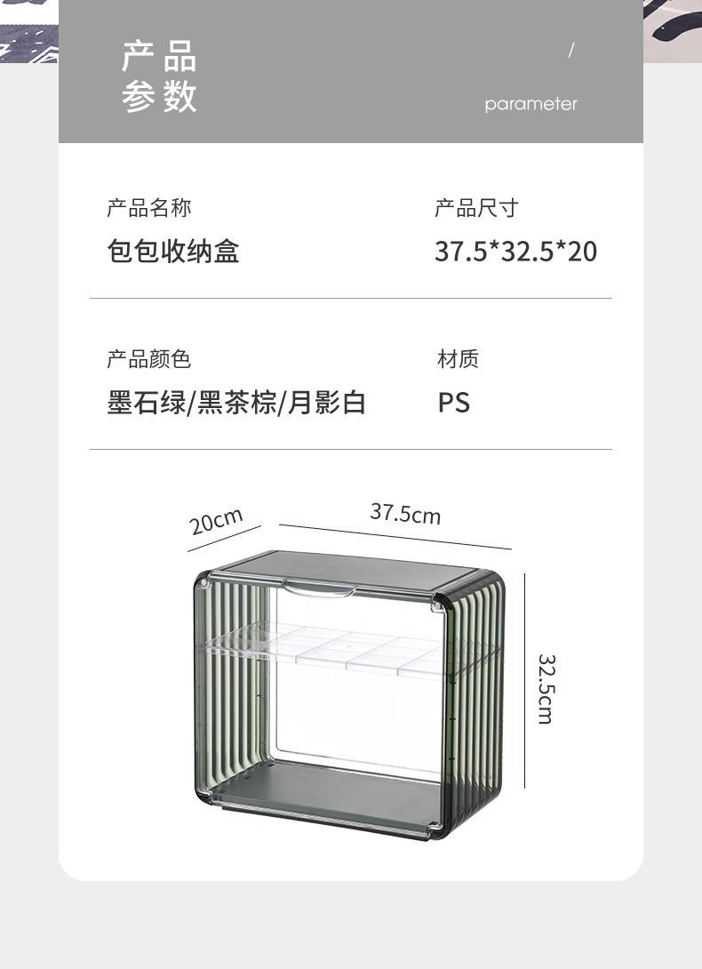 Product Introduction of Luxury Bag Storage Box Acrylic Hand-Made Display Stand Magnetic Transparent Doll Dustproof Display Box Organiser 4