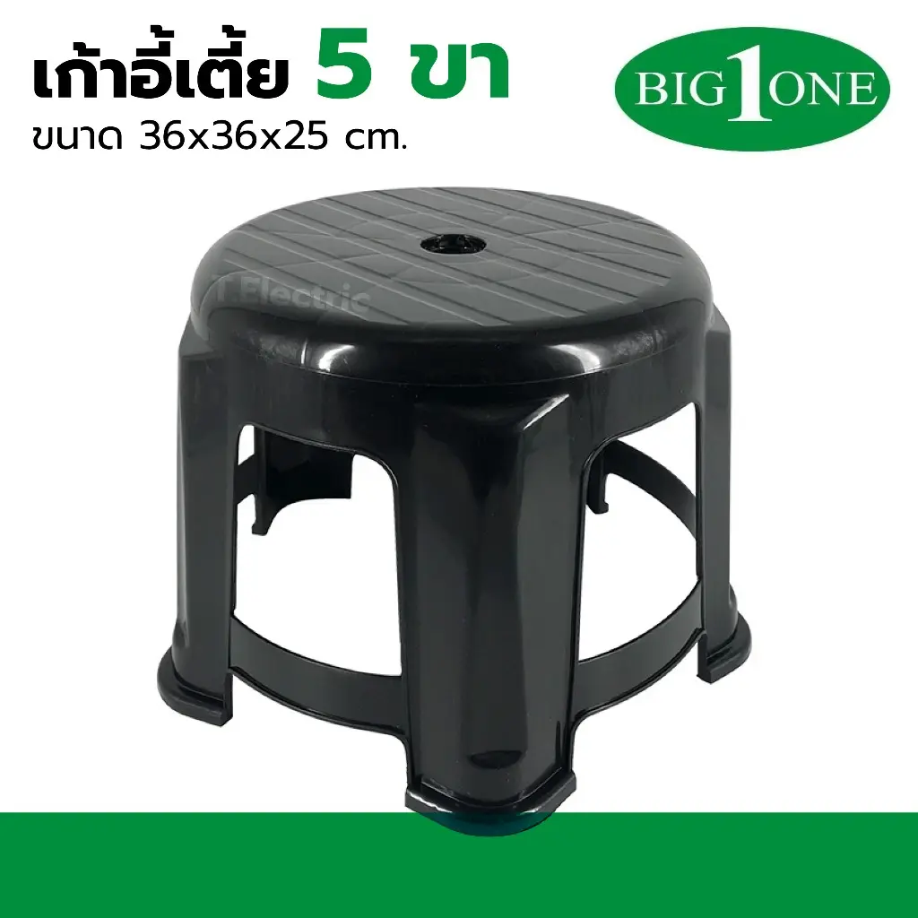 Bigone เก้าอี้ทรงเตี้ย5ขา สีดำ No.368 ไม่มีพนักพิง เก้าอี้กลมหัวโล้นสีดำ blackchair ซักผ้า เก้าอี้ห้าขา