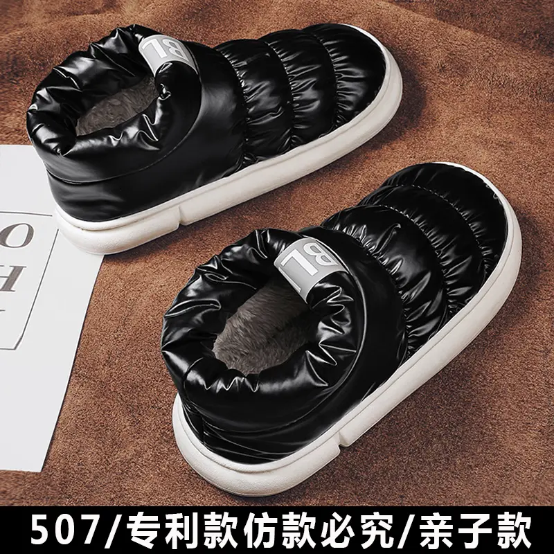 Bốt Đi Tuyết, Dành Cho Cha Mẹ Và Con Cái, Lót Lông Cừu, Bông Ấm Áp, Giày Nam, Giày Đế Bằng, Ngoài Trời, Không Thấm Nước, Da Đen, Bốt Cotton, Còn Hàng