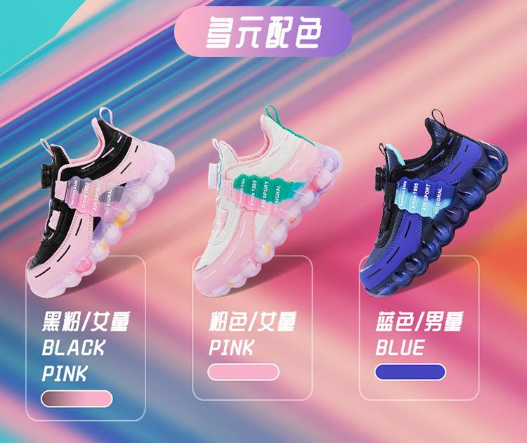 Product Introduction of Giày Thể Thao Trẻ Em, Cho Bé Gái Và Bé Trai, Hàng Mới Về Mùa Lò Xo Và Mùa Thu 2023, Giày Chạy Bộ, Có Nút Xoay, Da Chống Thấm Nước, Dad Shoes 2