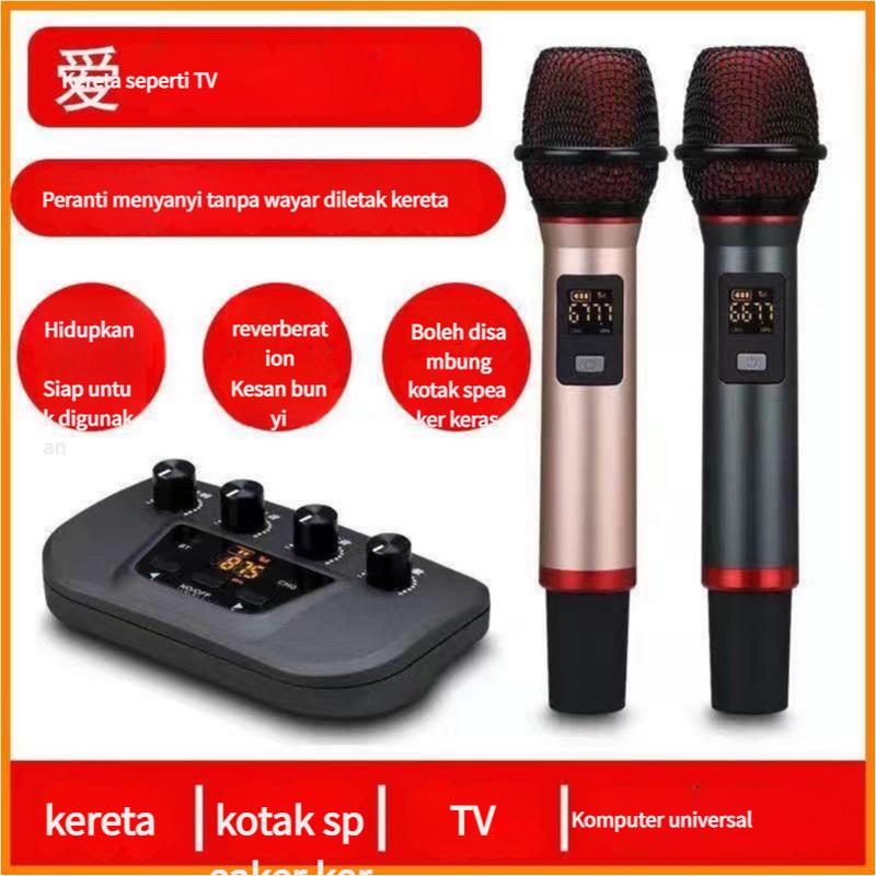Product Introduction of High-Quality Sound Card, Dual Microphone, Suitable for Home and Car Karaoke, Wireless Microphone, Bluetooth Speaker, Microphone Set, Dual Car and Home Use, Singing and Speaker 21