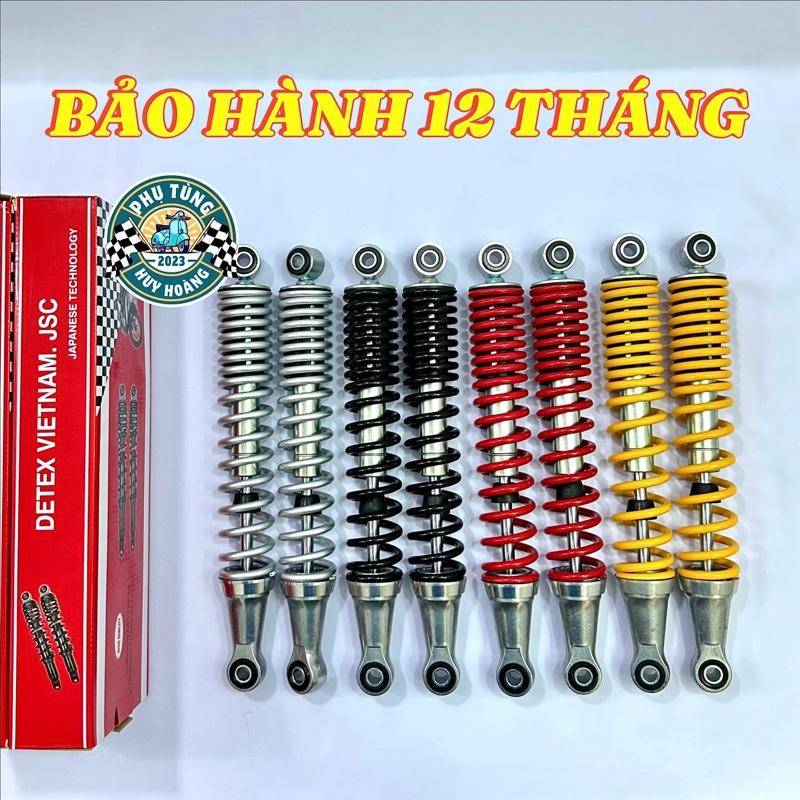 Phuộc sau Wave S110 / Rsx 110 / A 110 / Blade 110... Future 2012 tới 2024 [CHÍNH HIỆU DETEX VIETNAM JSC] (1 cặp) 325mm+-2 phụ tùng sử dụng cho xe hãng HONDA