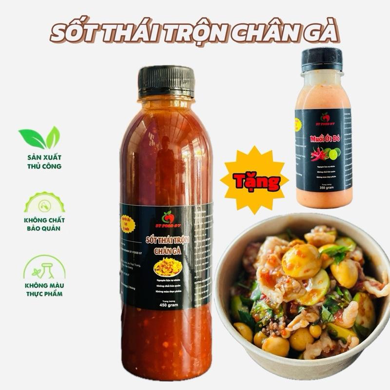 Sốt Thái Trộn Chân Gà tặng chai Muối Ớt Đỏ - ST FOOD 97 - Sốt Gia Vị Chua Nước Sốt sốt thái chân gà 0
