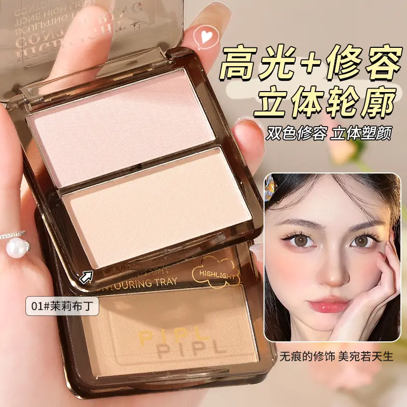Bảng Màu Tạo Đường Viền, Pipl, Thiết Kế Nhỏ Gọn Hai Màu, Làm Sáng Và Phấn Mũi, Bảng Màu Lì Và ánh Lấp Lánh, Bảng Tích Hợp, Thích Hợp Cho Đường Viền Và Tạo Khối