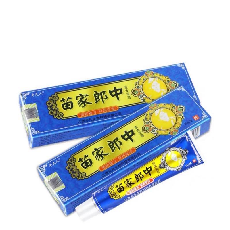 Kem nấm ngứa bà lão xanh