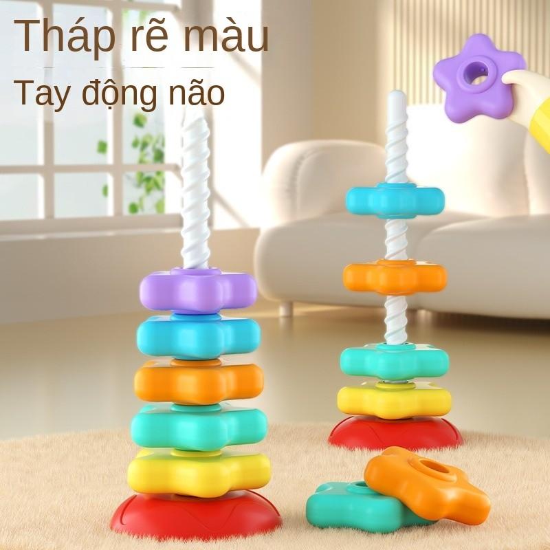 Tháp Con Quay, Màu Cầu Vồng, Đồ Chơi Trẻ Em, Thích Hợp Cho Trẻ Từ 6 Tháng Đến 1-2 Tuổi, Giáo Dục Sớm, Thích Hợp Cho 9 Tháng Tuổi