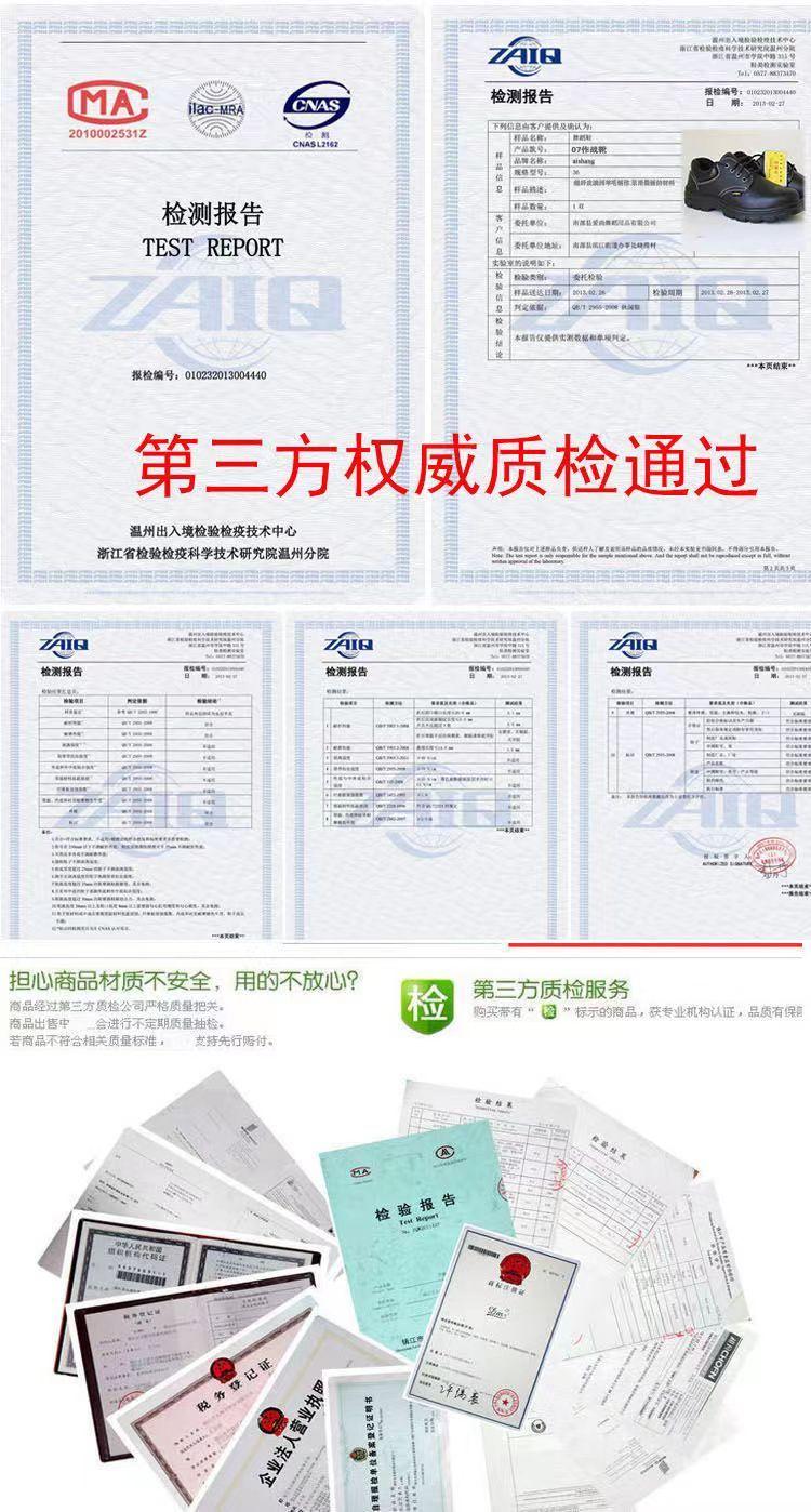 Product Introduction of รองเท้าป้องกันแรงงาน, สำหรับผู้ชาย, แผ่นเหล็กระบายอากาศ, โล่การโจมตีและป้องกันแทง, กันลื่น, ทนต่อการสึกหรอ, กันน้ำ, กันน้ำมัน, เหมาะสำหรับช่างเชื่อม, พื้นนุ่ม, เหมาะสำหรับการทำงานบนพื้นที่ก่อสร้าง, ปี 2024 1