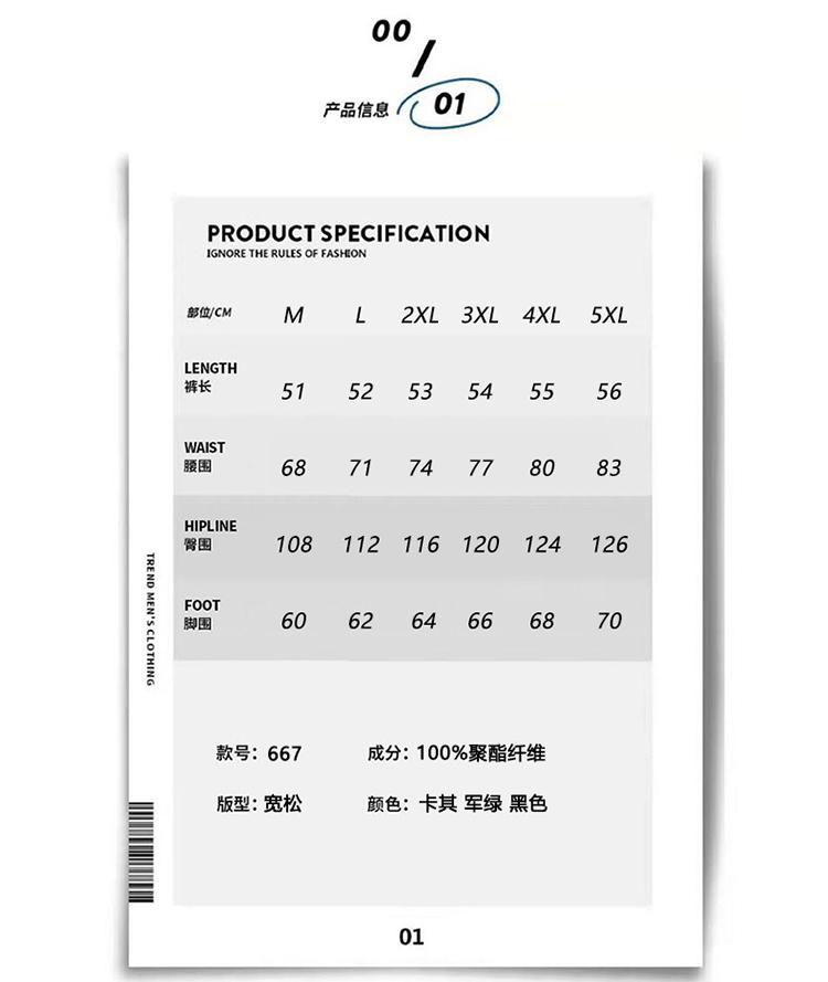 Product Introduction of Quần Soóc Thời Trang, Phong Cách Hồng Kông, Quần Cropped Cho Nam, Quần Dài Nhiều Túi, Quần Thường Ngày, Quần Áo Công Sở 5