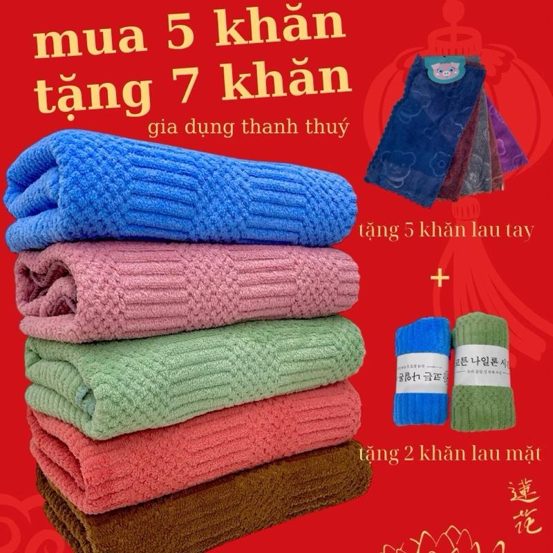 mua 5 tặng 7 ( combo 5 khăn tắm bông mềm. kích thước khăn  50cm*1m tặng 5 khăn lau tay đa năng 30*30cm  tặng 2 khăn lau mặt 30*50cm) giao màu ngẫu nhiên Nhà Tắm