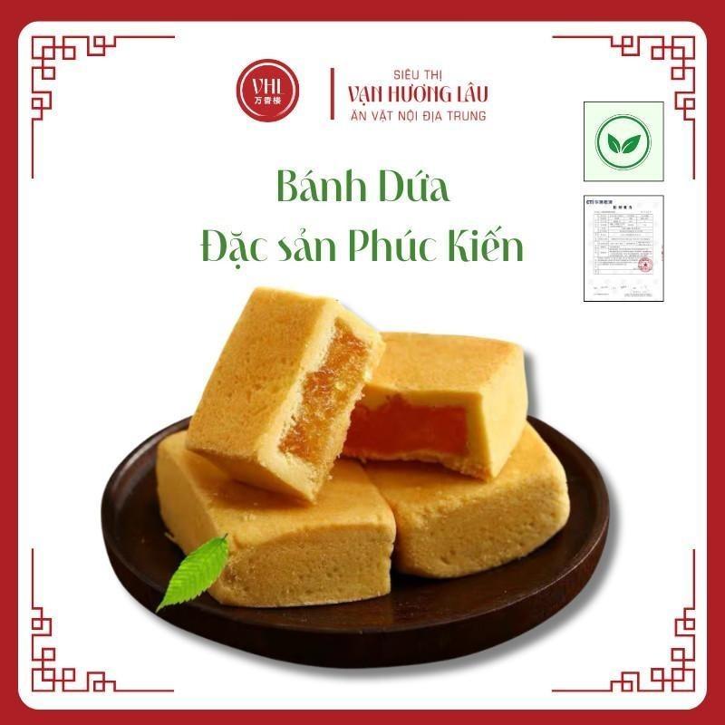 Bánh dứa đăc sản Đài Loan hộp 20 chiếc vỏ bánh thơm bơ ngọt nhẹ ruột đầy nhân dứa chua ngọt món ăn vặt nổi tiếng Đài Loan