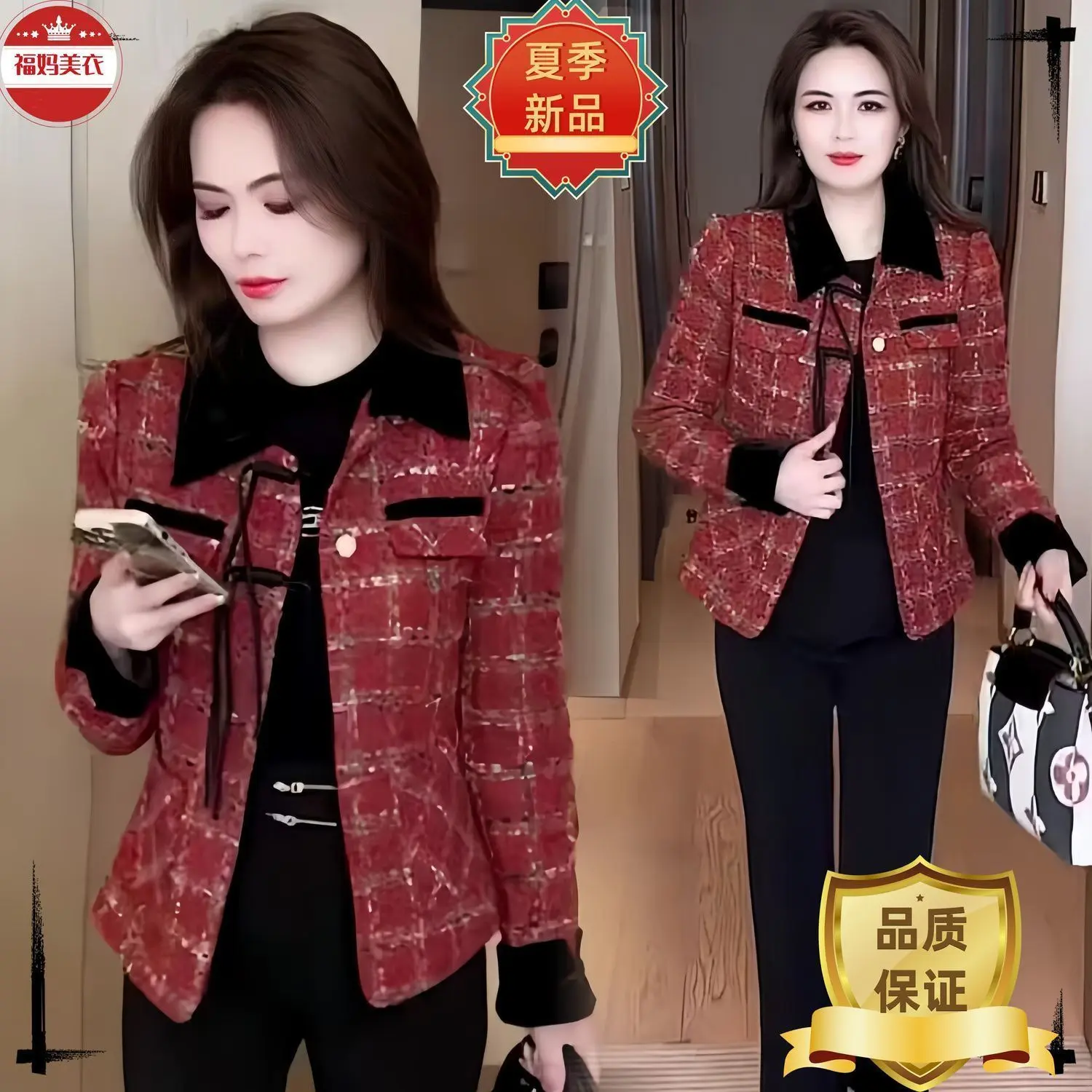 Áo Khoác Phong Cách Cổ Điển, Quần Áo Nữ Trung Người Già Và Cao Tuổi, Áo Cổ Polo, Bộ Sưu Tập Mùa Xuân Và Mùa Thu, Hàng Mới Về 2024, Mẹ TRUNG NIÊN, Họa Tiết Kẻ Sọc
