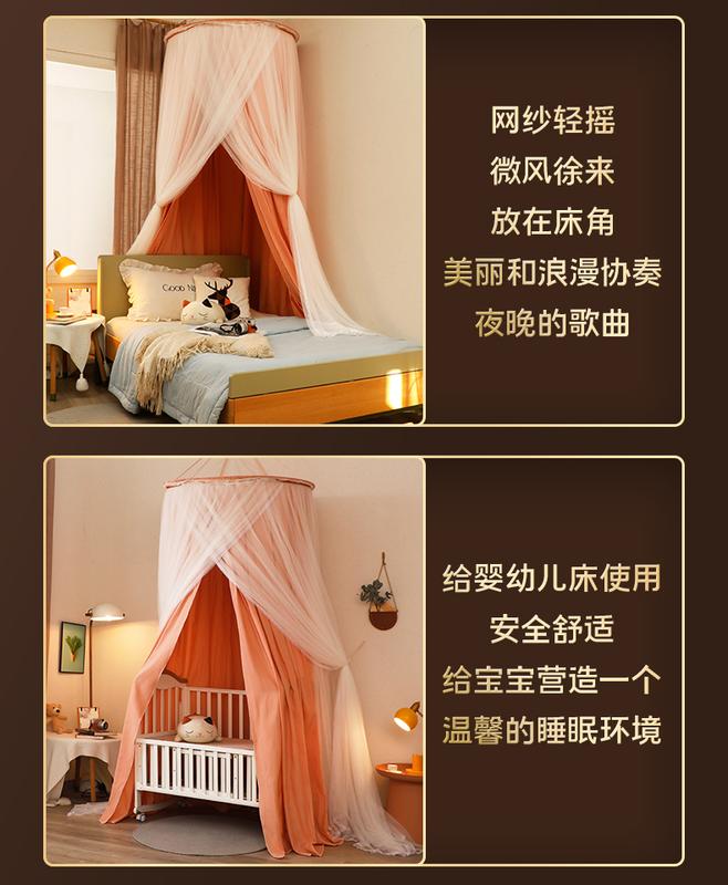 Product Introduction of Hanging Dome Mosquito Net Bed Canopy Romantic Shading Double Layer Bed Valance Anti-mosquito Home Textiles Bedcover Curtain 18