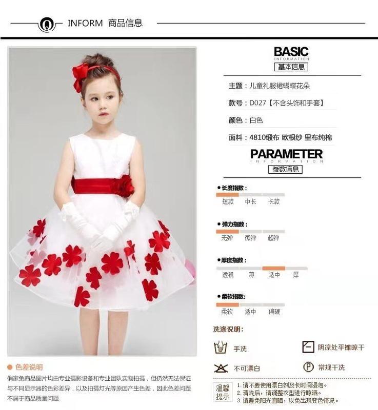 Product Introduction of New Children's Day Watch Show Princess Dress Tulle Tutu Skirt Girl Dance Talent Formal Dress Kindergarten Big 3