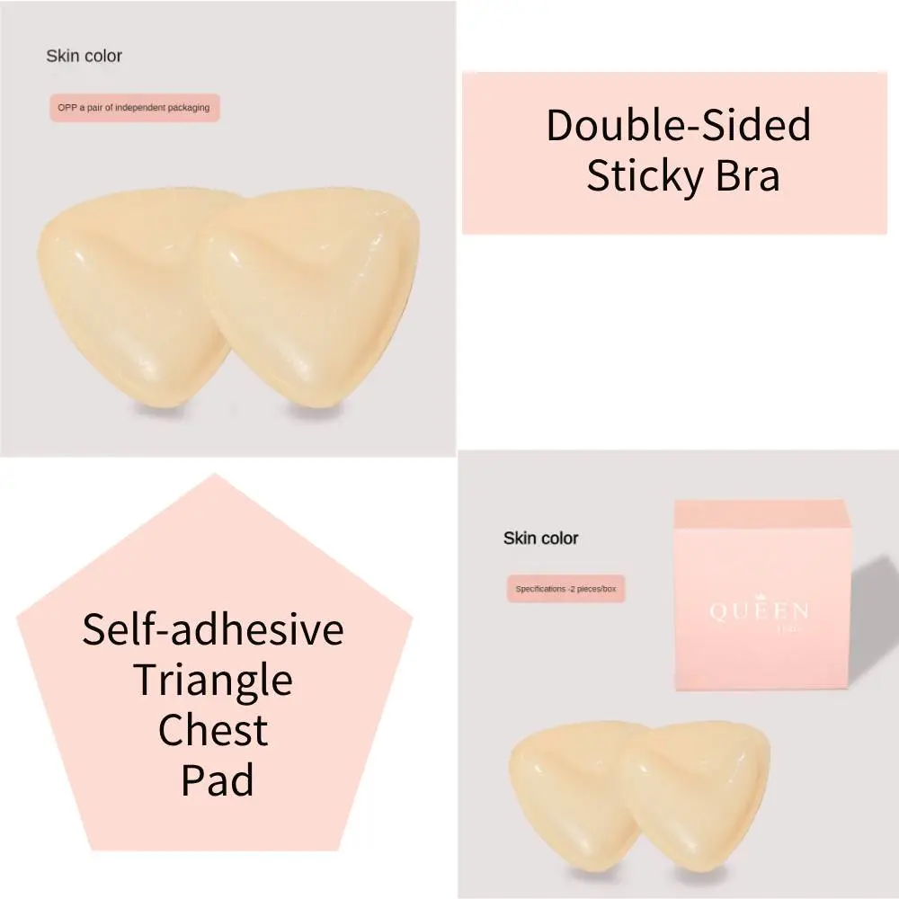 Silicone Invisible Bra Adhesive Push-up Inserts Bra Stickers Lift Self-adhesive Double-Sided Adhesive Bra Womenswear Accessories Local Ship