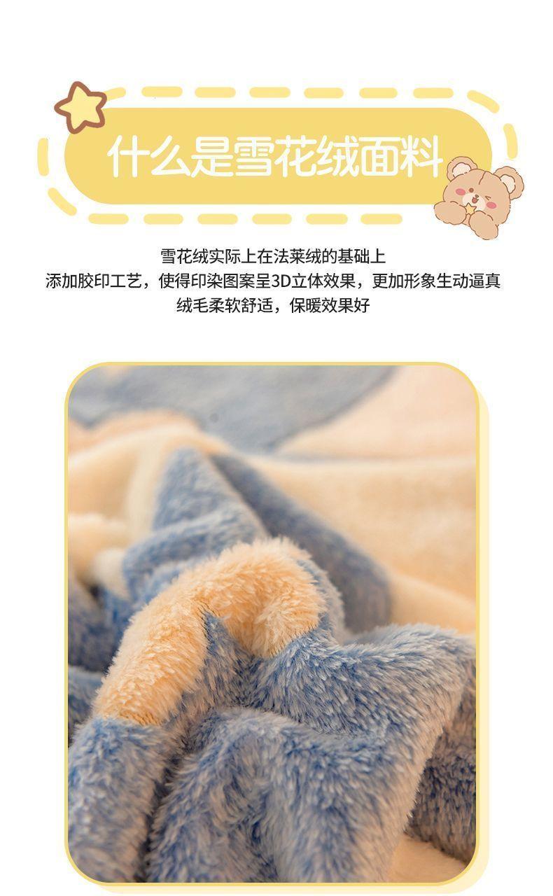 Product Introduction of Chăn Nhung Sữa, Mùa Đông, Lót Lông Cừu, Bìa Dày, Chăn Trải Giường, Chăn Trưa Văn Phòng San Hô, Kiểu Ga Trải Giường 7