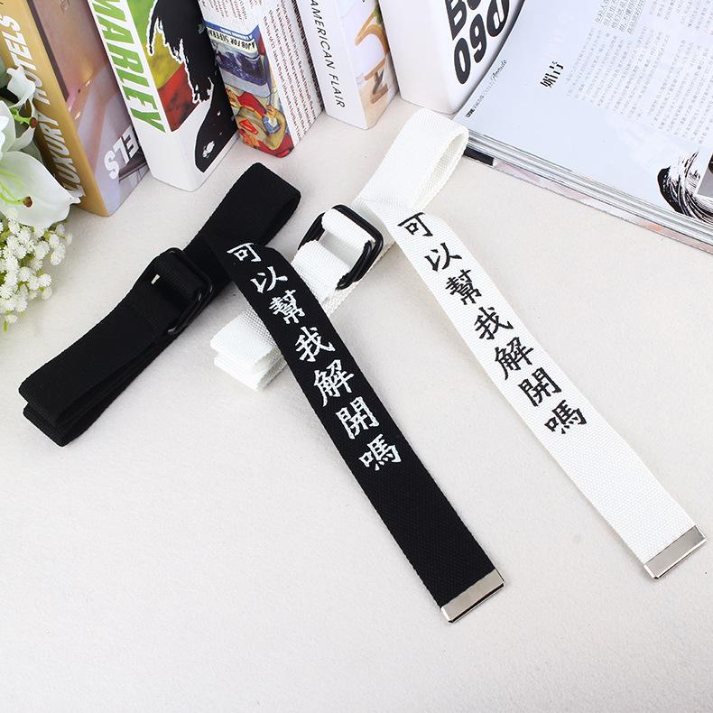 Product Introduction of Thắt Lưng Vải Bố, Khóa Vòng Đôi, Thiết Kế Cá Tính Hóa Văn Bản, Khóa Vòng Đôi, Hợp Xu hướng, Bạn Có Thể Giúp Tôi Mở Khóa Hoa Hổ 1