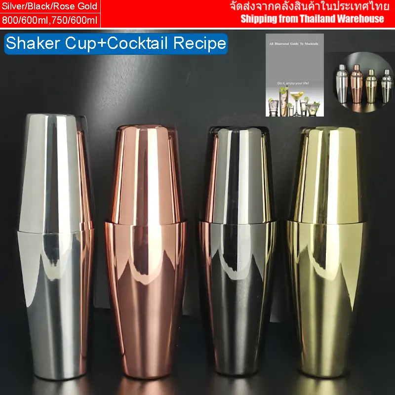 【Giao hàng trong nước】Cốc Lắc Cocktail Boston, Màu Đen / Vàng Hồng, Dung Tích 600ml, 750ml, 800ml, Dụng Cụ Pha Chế Bar, 1 Cái