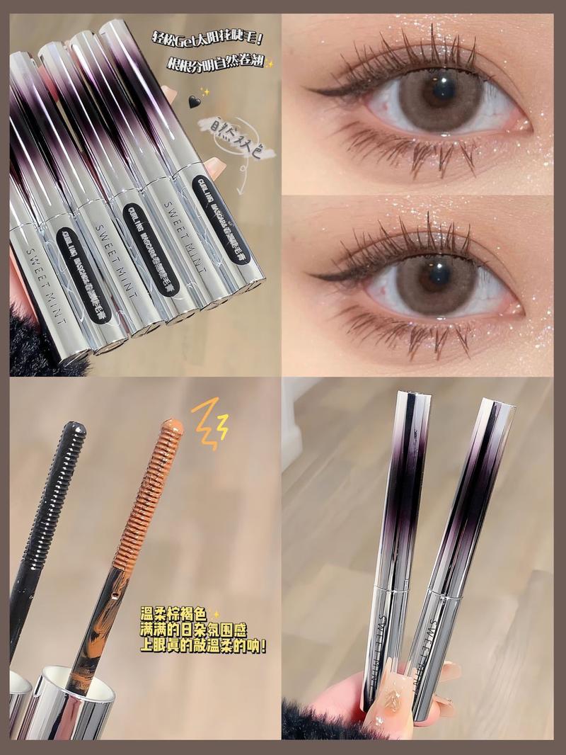 Product Introduction of Curling mascara long lasting smear-proof makeup waterproof sweat-proof not smudge curling thick base cream 5