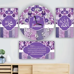Jam Kaligrafi Shaaby Ungu Chic Dinding 1 set