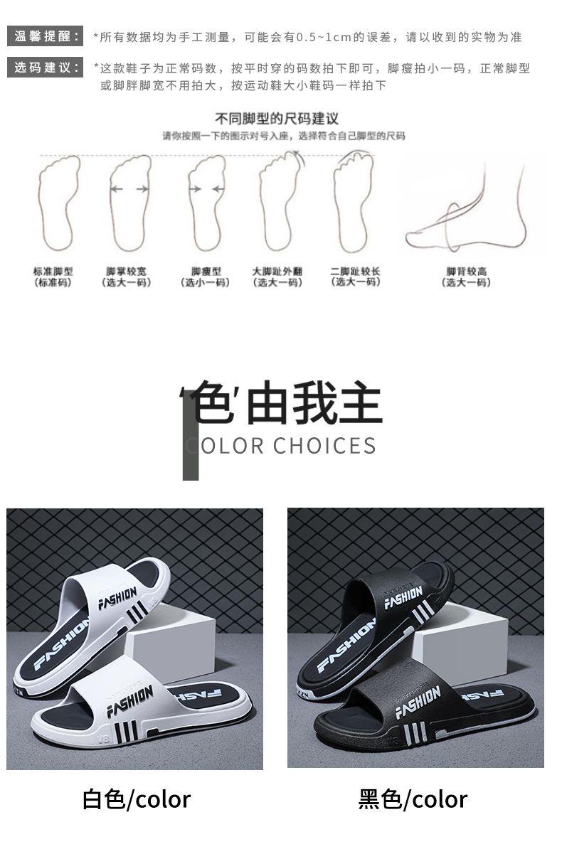 Product Introduction of Dép Lê Nam, Hàng Mới Về Mùa Hè, Thích Hợp Cho Các Hoạt Động Ngoài Trời Và Trong Nhà, Thoải Mái Và Không Trơn Trượt, Chống Mài Mòn, Thích Hợp Sử Dụng Trong Nhà 6