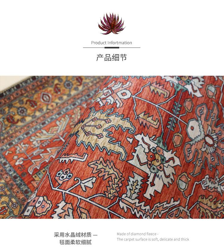 Product Introduction of Thảm Ba Tư, Phong Cách Dân Tộc Ba Tư Cổ Điển Thích Hợp Cho Phòng Khách Thảm Trải Sàn, Thảm Trải Sàn Nhà Ma-Rốc, Có Thể Giặt Bằng Máy 11