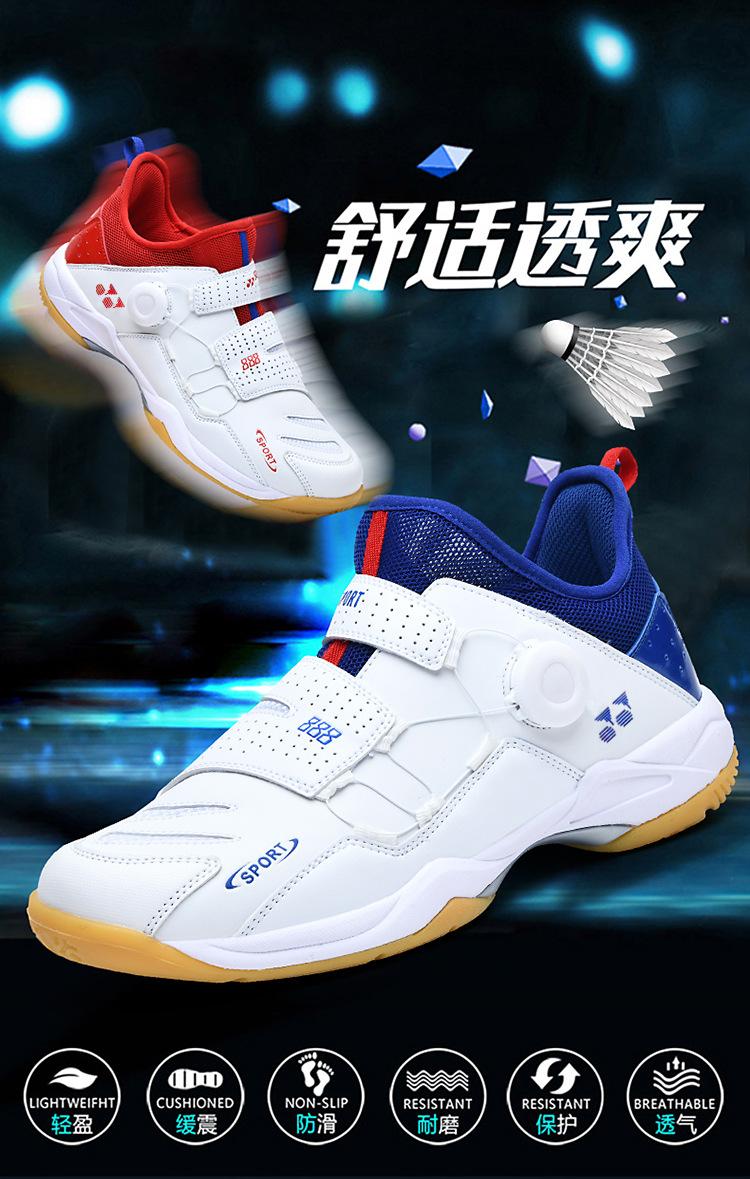 Product Introduction of In Stock Professional Badminton Shoes Tennis Shoes Volleyball Shoes in Stock Professional Badminton Shoes Tennis Shoes Volleyball Shoes New Casual Badminton Shoes Breathable Non-Slip Men's and Women's Lightweight Table Tennis Sneaker Tennis Training 1