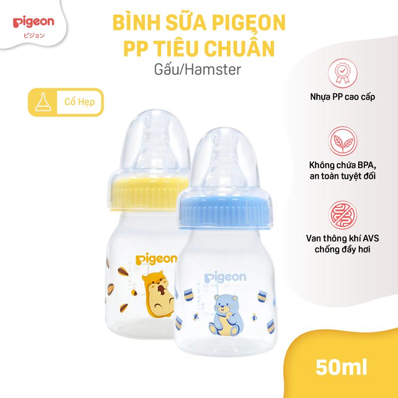 Bình sữa Pigeon PP tiêu chuẩn 50ml - Gấu Hamster
