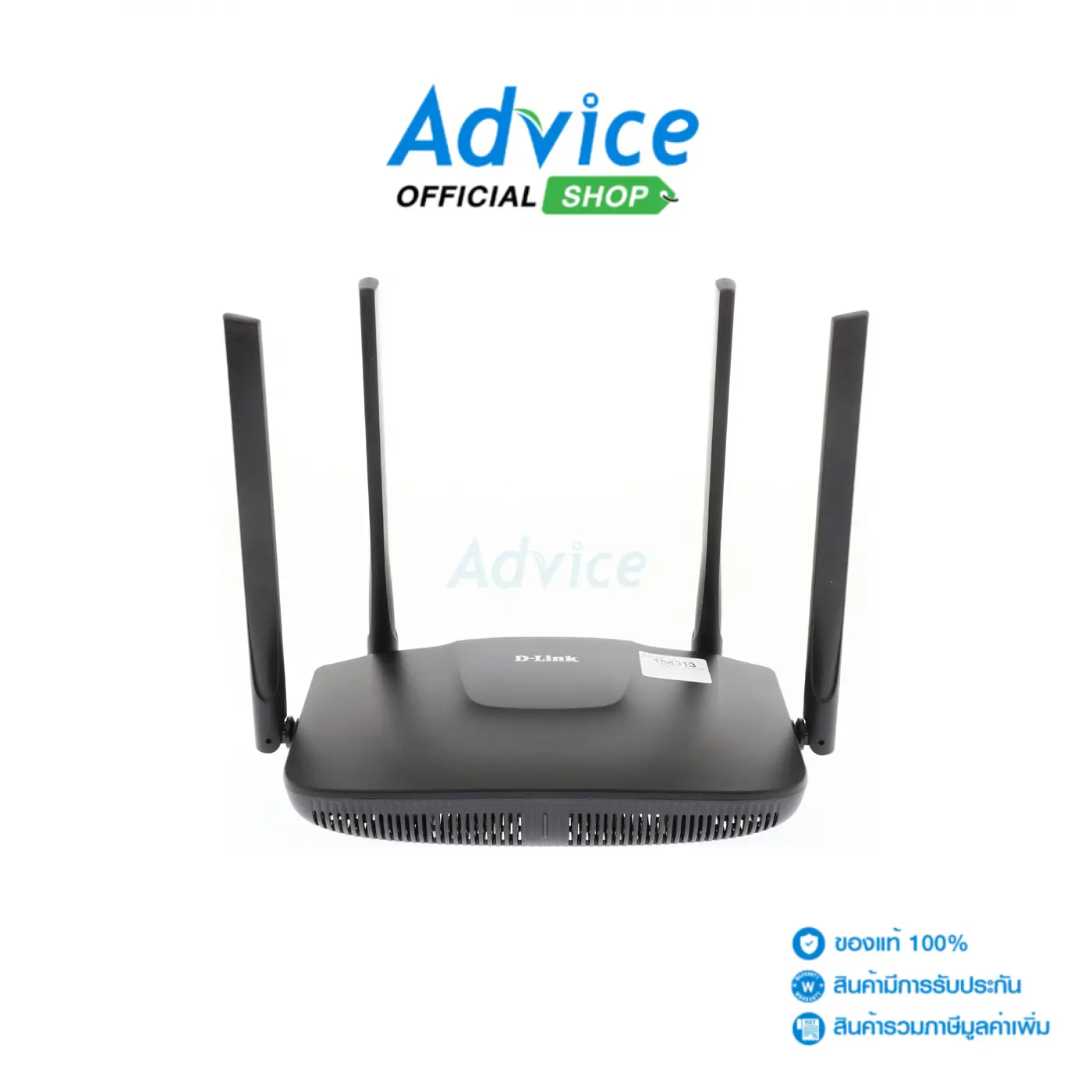 Router D-LINK (DIR-825M) Wireless AC1200 Dual Band Gigabit
