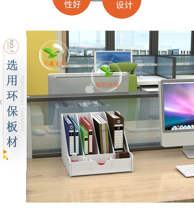 Product Introduction of Office Supplies Folder Storage Box Multi-Layer Bookshelf Simple Desktop Multi-Functional Book Stand File Shelf File Box Document Rack 11