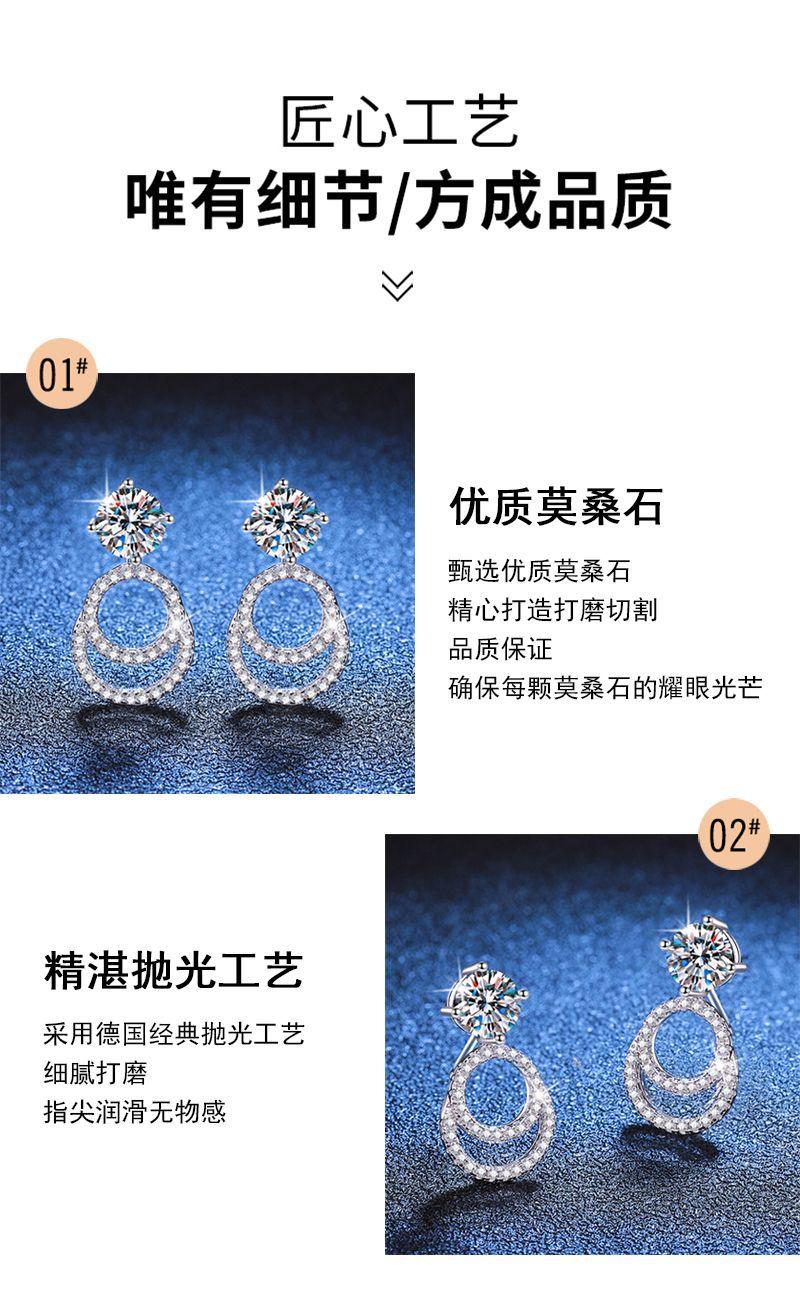 Product Introduction of European and American Earrings S925 Sterling Silver Studs Light Luxury High-end Moissanite Studs D Color 1 Carat Moissanite Earrings 13