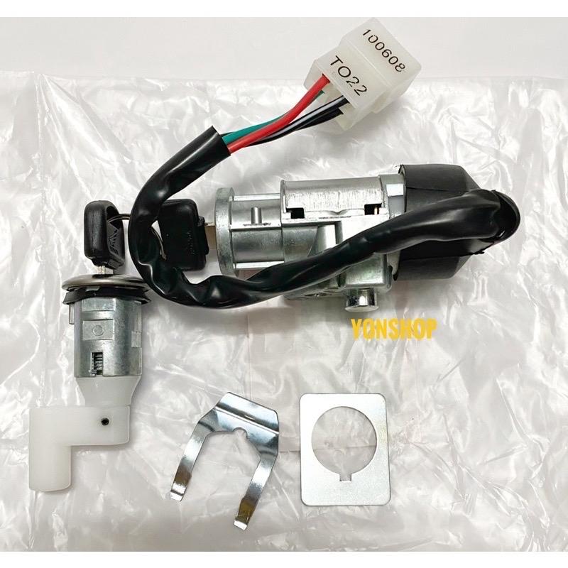 Bộ Ổ Khoá Xe Wave Nhỏ Hàng Cao Cấp Loại 1 3