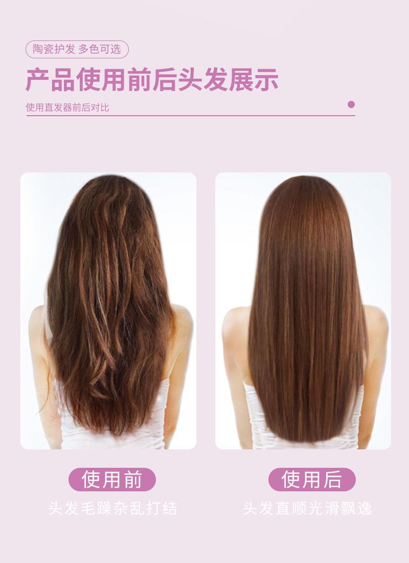 Product Introduction of Wireless Charging Mini Hair Straightener Hair Curler Two-in-One Plug-in Portable Straight Comb Plywood Hair Curler cordless  hair straightener hair  curler Comfort Chargeable 8