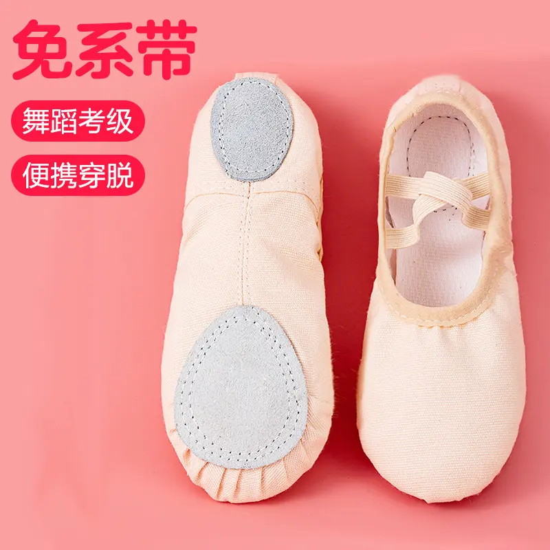 Giày Khiêu Vũ Cho Bé Gái, Đế Mềm, Thích Hợp Tập Nhảy, Hình Dạng Chân Mèo, Khiêu Vũ Cổ Điển Trung Quốc Khiêu Vũ Dân Gian, Giày Khiêu Vũ Cho Bé Gái