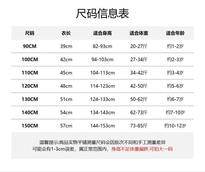 Product Introduction of ชุดเสื้อโปโล Pu Shuai สำหรับเด็กผู้ชาย 24 แฟชั่นใหม่ เสื้อผ้าเด็กผู้ชายแขนสั้นฤดูร้อนเสื้อผ้าทึ่ง 0