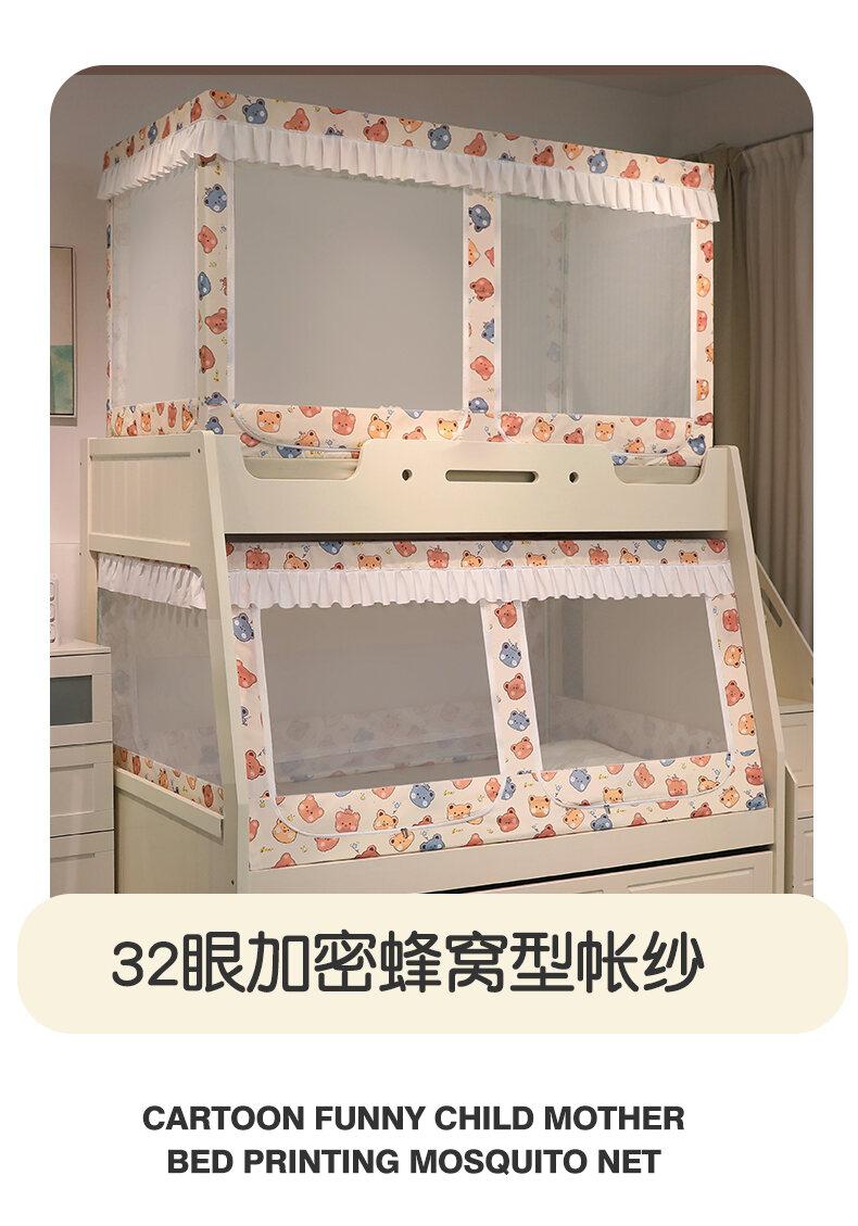 Product Introduction of Bunk Bed Mosquito Net Household Anti-Fall Children's Bunk Bed Double Layer Height-Adjustable Bed Dormitory Upper Integrated Light Blocking Bed Curtains 11