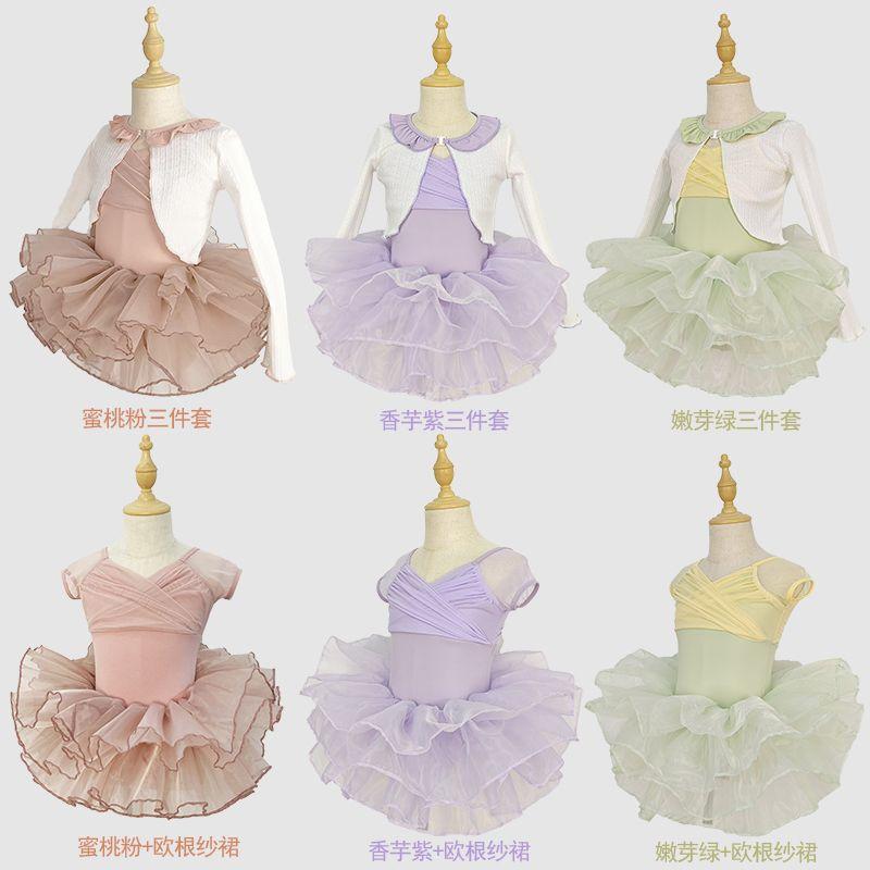 Product Introduction of Children's Ballet Summer Dance Sling Chinese Tulle Tutu Skirt Girls' One-Piece Practice Children's Grade One Performance Costume 6