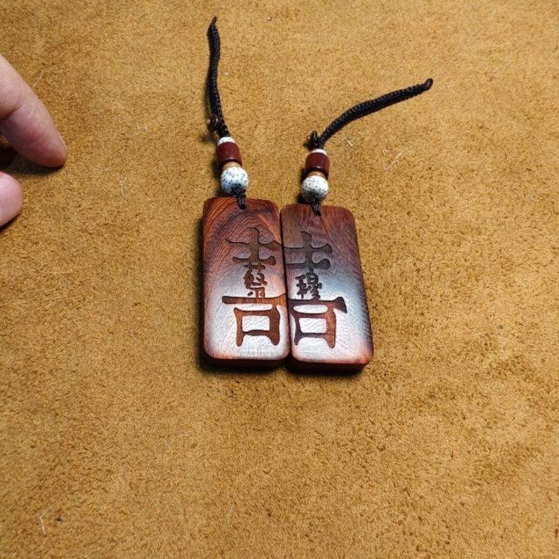 Product Introduction of Keychain Family Name Double Happiness Retro Ebony Pendant Advanced Wedding Gift 30
